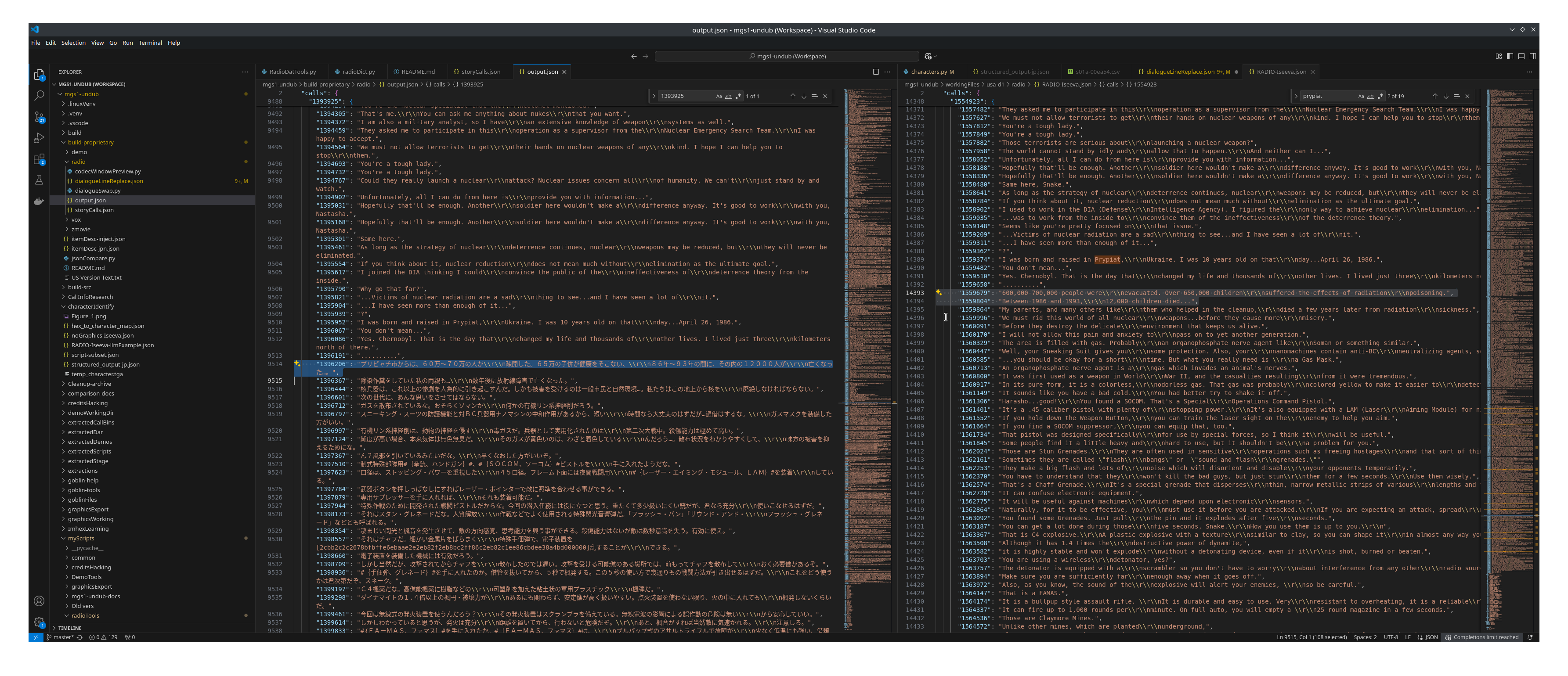 Nastasha’s nightmarish calls